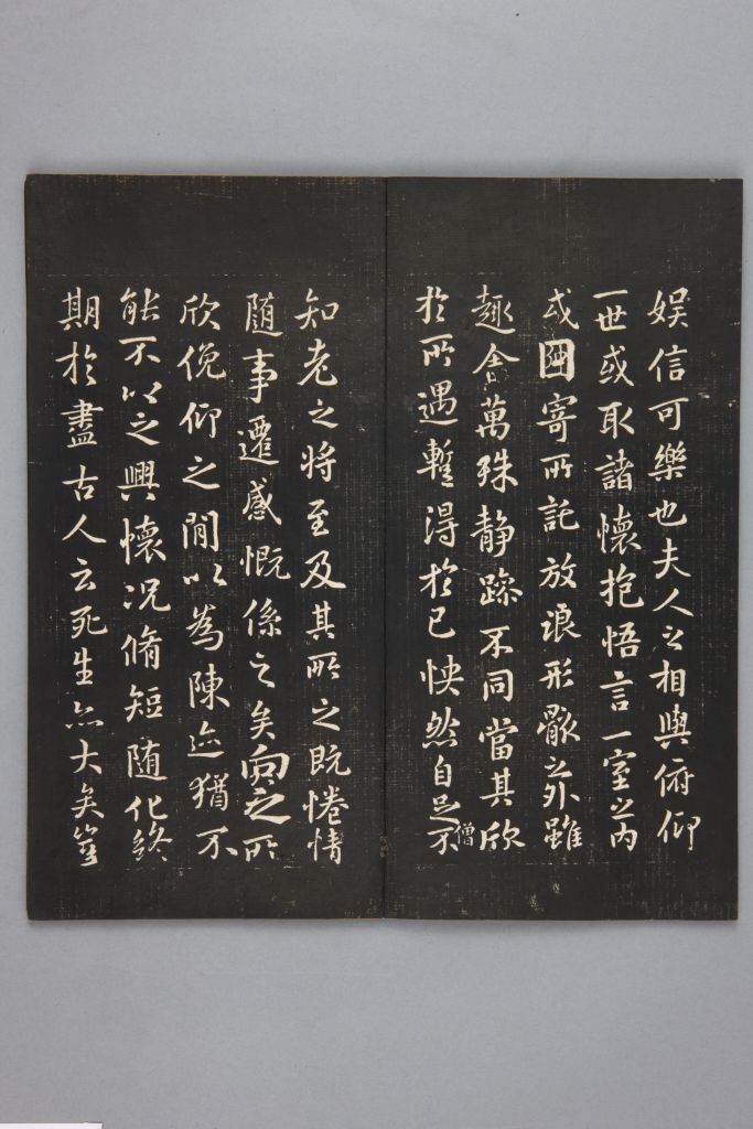 图片[8]-In the Qing Dynasty, the preface to the Wulan Pavilion was defined in the “Collection of Calligraphy in the Cloud Building”-China Archive